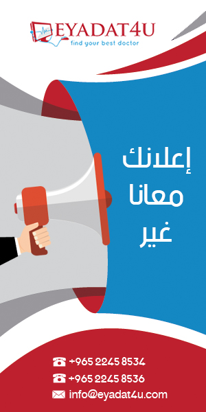 <%= Culture.ToLower() == "en-gb"? "Advertise with us" : "اضف إعلانك معنا" %>